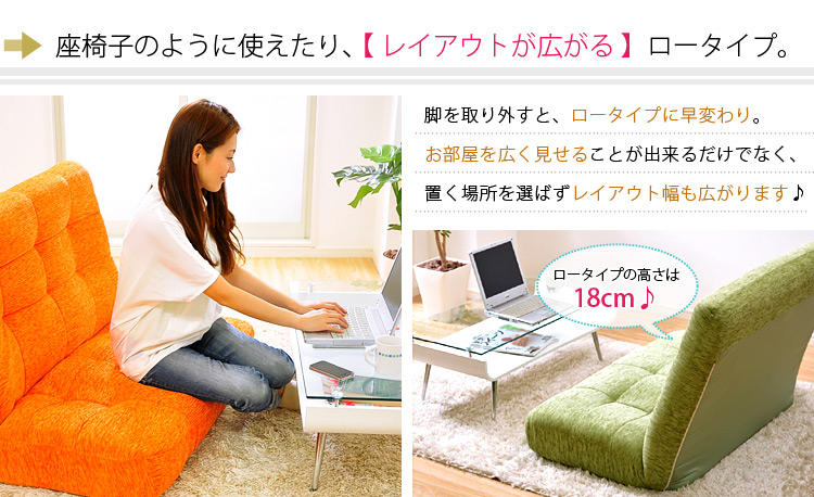 ハイバックソファ【Leia】レイア(2人掛け)