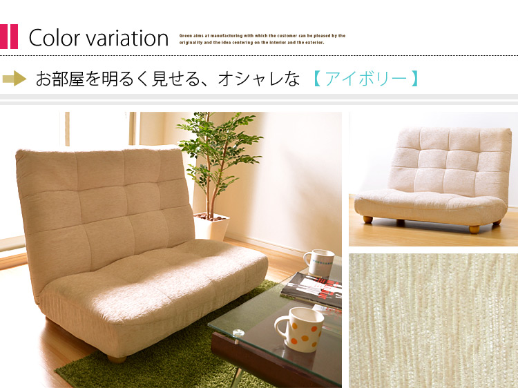 ハイバックソファ【Leia】レイア(2人掛け)