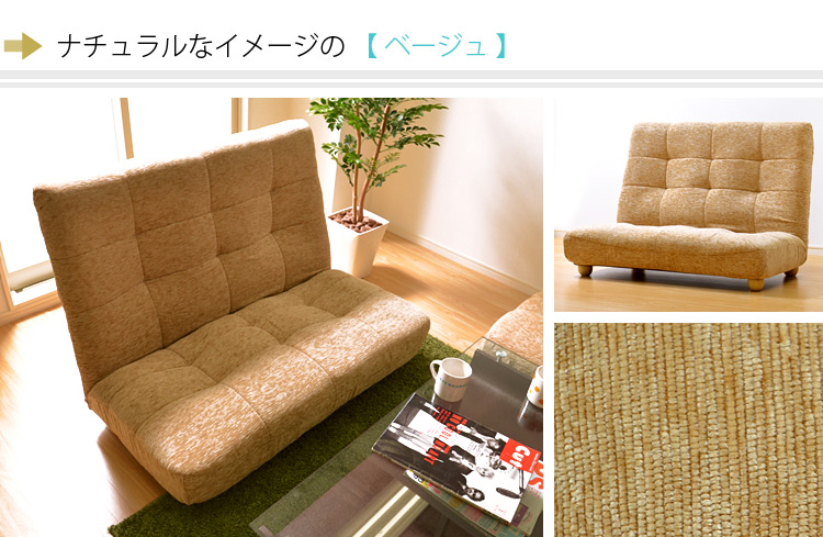 ハイバックソファ【Leia】レイア(2人掛け)