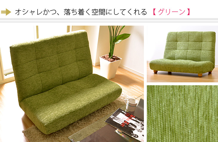 ハイバックソファ【Leia】レイア(2人掛け)