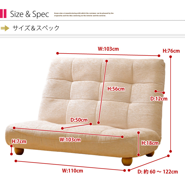 ハイバックソファ【Leia】レイア(2人掛け)