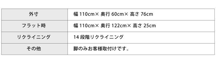 ハイバックソファ【Leia】レイア(2人掛け)