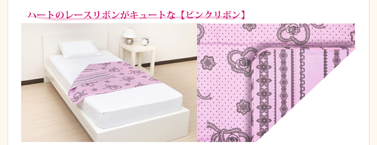 ヒラカワ ひんやりジェルマット ラグジュアリー【ケットタイプ(120cm×95cm)】