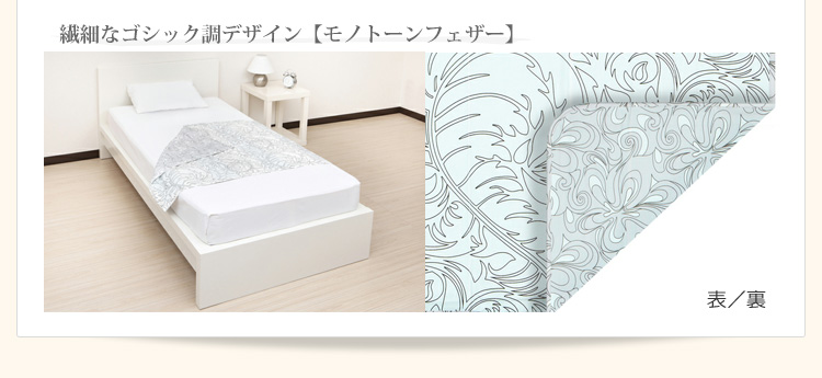 ヒラカワ ひんやりジェルマット ラグジュアリー【ケットタイプ(120cm×95cm)】