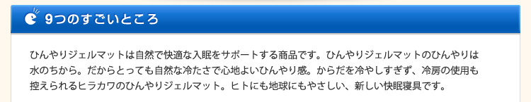 ヒラカワ ひんやりジェルマット ラグジュアリー【シングル(90cm×90cm)】