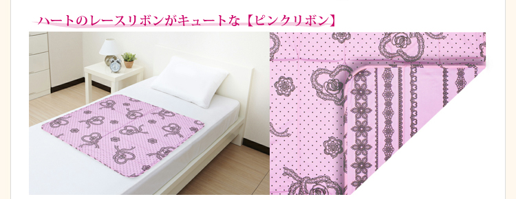 ヒラカワ ひんやりジェルマット ラグジュアリー【シングル(90cm×90cm)】