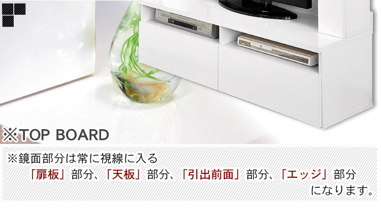 鏡面ハイタイプテレビ台【スクエア】120cm幅