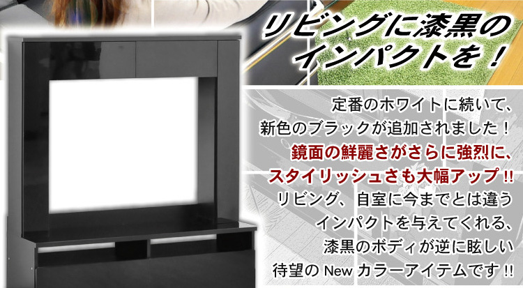 鏡面ハイタイプテレビ台【スクエア】120cm幅