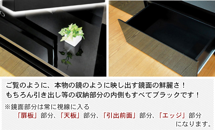 鏡面ハイタイプテレビ台【スクエア】120cm幅