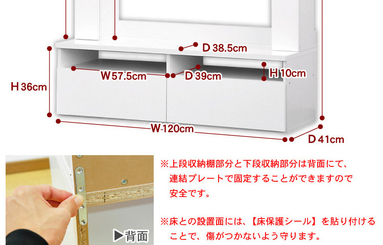 鏡面ハイタイプテレビ台【スクエア】120cm幅