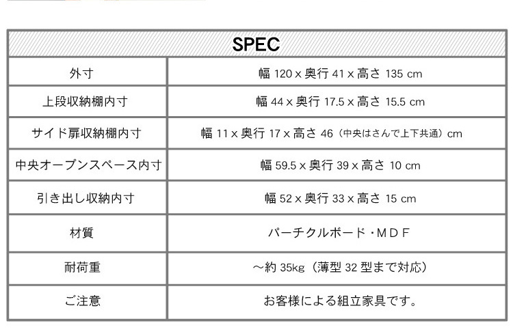 鏡面ハイタイプテレビ台【スクエア】120cm幅