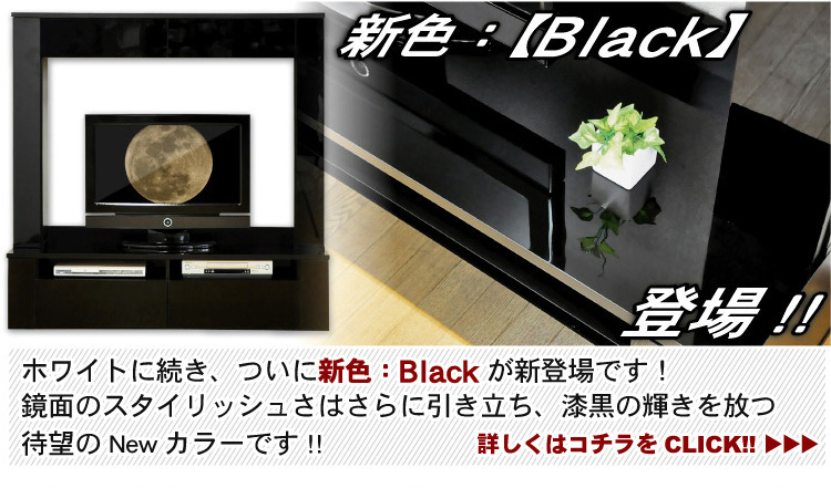 鏡面ハイタイプテレビ台【スクエア】150cm幅