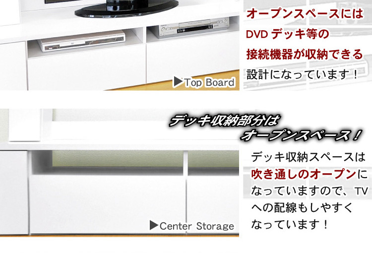 鏡面ハイタイプテレビ台【スクエア】150cm幅