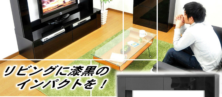 鏡面ハイタイプテレビ台【スクエア】150cm幅