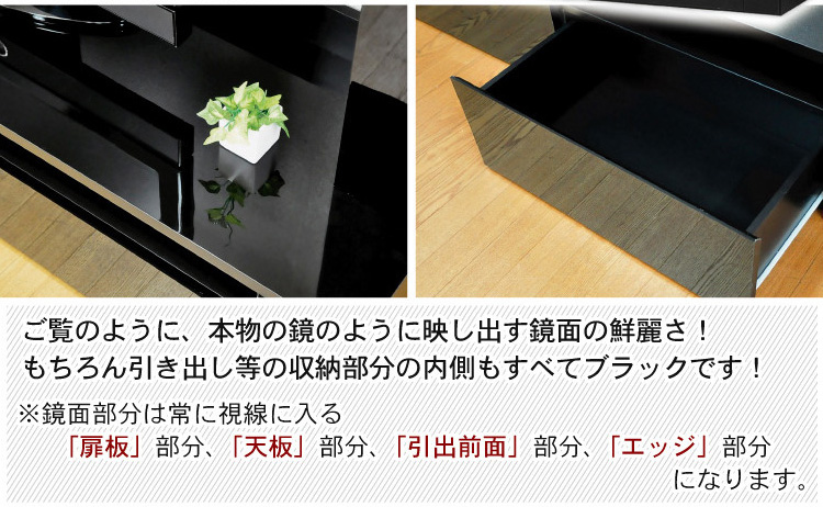 鏡面ハイタイプテレビ台【スクエア】150cm幅