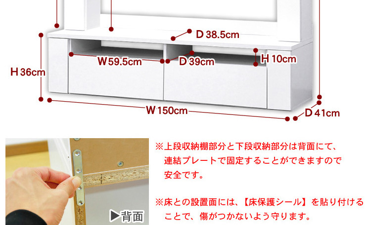 鏡面ハイタイプテレビ台【スクエア】150cm幅