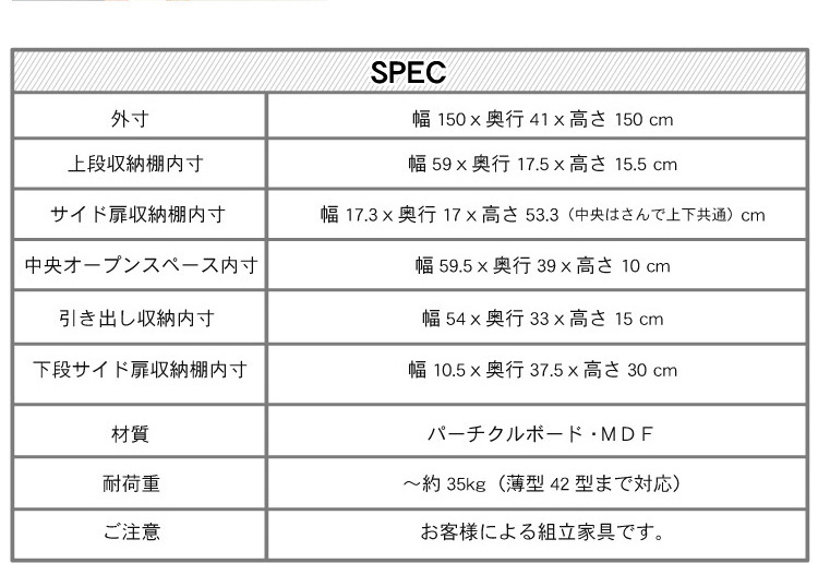 鏡面ハイタイプテレビ台【スクエア】150cm幅