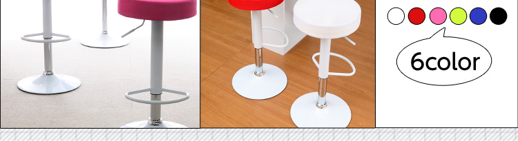 シンプル＆ポップ！メッシュクッションのカウンターチェア【-Lolipop-ロリポップ】