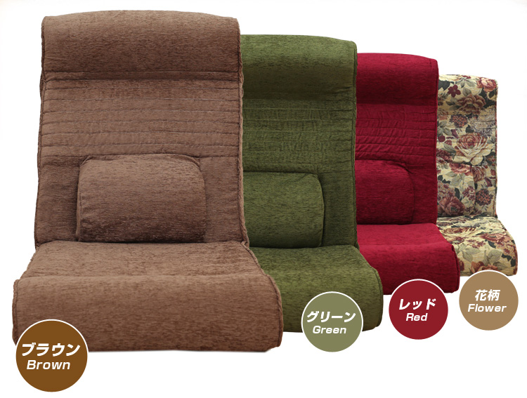 低反発リクライニング座椅子【WARAKU-ワラク-】ワイドタイプ