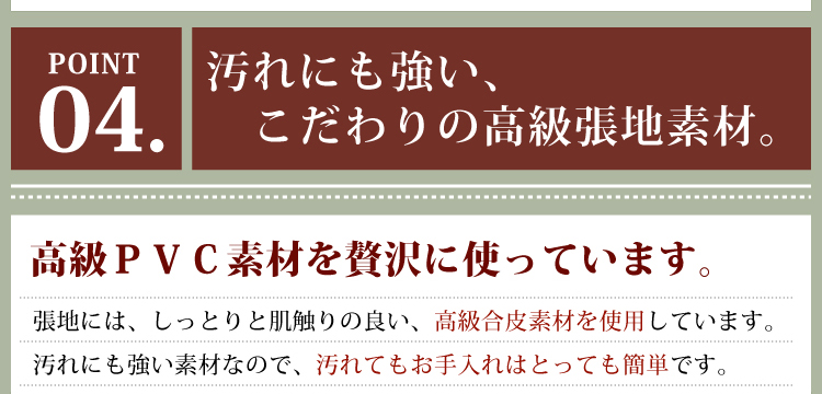リクライニング回転座椅子【メイサ】