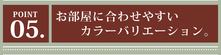 リクライニング回転座椅子【メイサ】