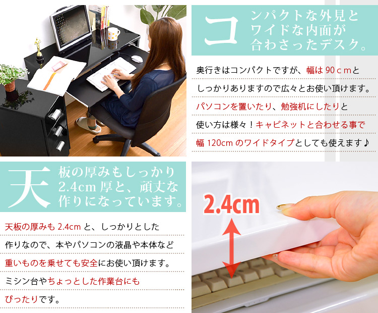 《鏡面仕上げ》ハイタイプPCデスク【NOCHE】ノーチェ（2点セット）