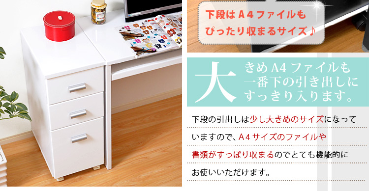 《鏡面仕上げ》ハイタイプPCデスク【NOCHE】ノーチェ（2点セット）