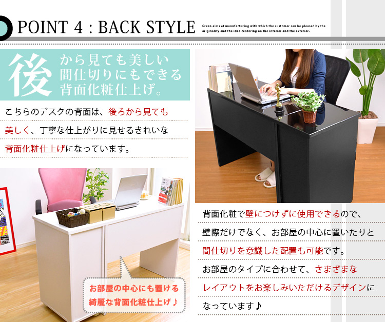 《鏡面仕上げ》ハイタイプPCデスク【NOCHE】ノーチェ（2点セット）