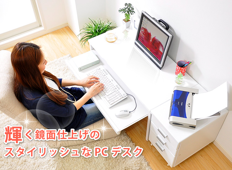 《鏡面仕上げ》ロータイプPCデスク【NOCHE】ノーチェ(2点セット)