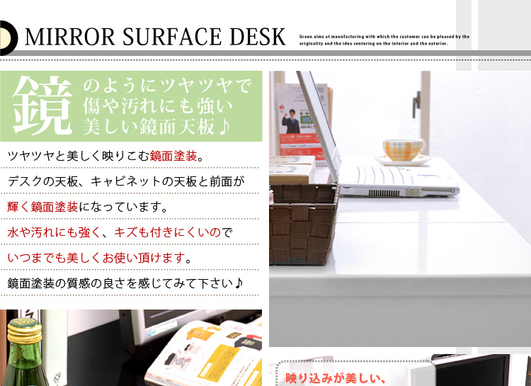 《鏡面仕上げ》ロータイプPCデスク【NOCHE】ノーチェ(2点セット)