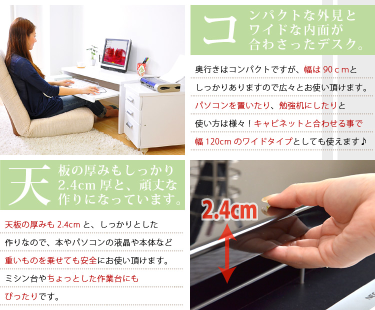 《鏡面仕上げ》ロータイプPCデスク【NOCHE】ノーチェ(2点セット)