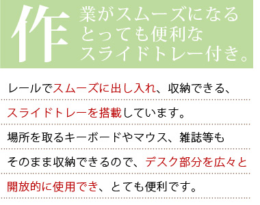 《鏡面仕上げ》ロータイプPCデスク【NOCHE】ノーチェ(2点セット)