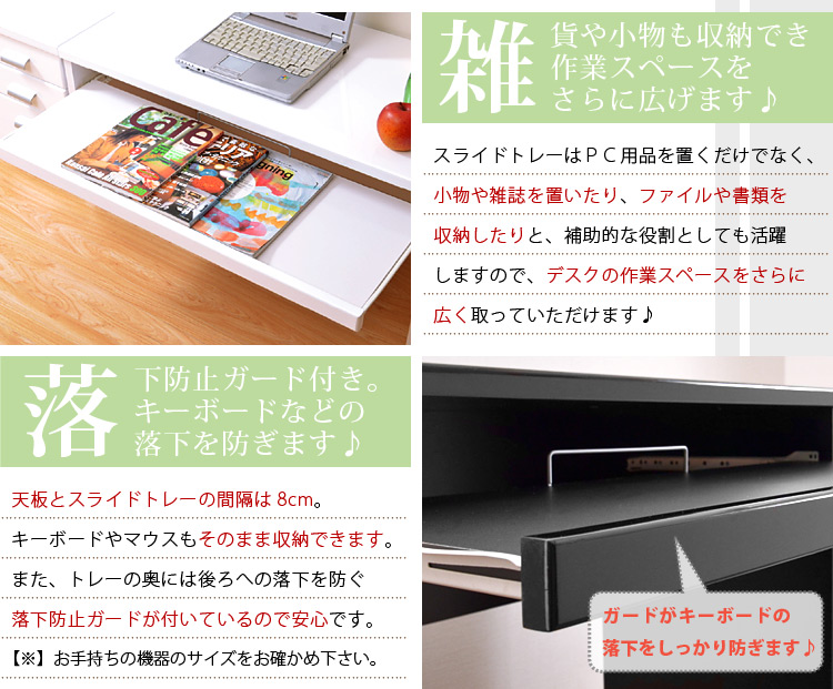 《鏡面仕上げ》ロータイプPCデスク【NOCHE】ノーチェ(2点セット)