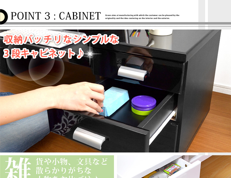 《鏡面仕上げ》ロータイプPCデスク【NOCHE】ノーチェ(2点セット)