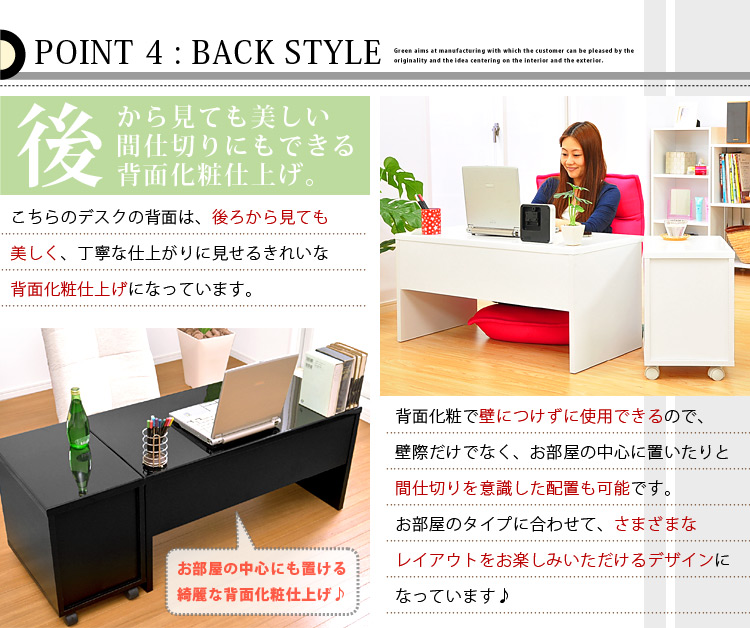 《鏡面仕上げ》ロータイプPCデスク【NOCHE】ノーチェ(2点セット)