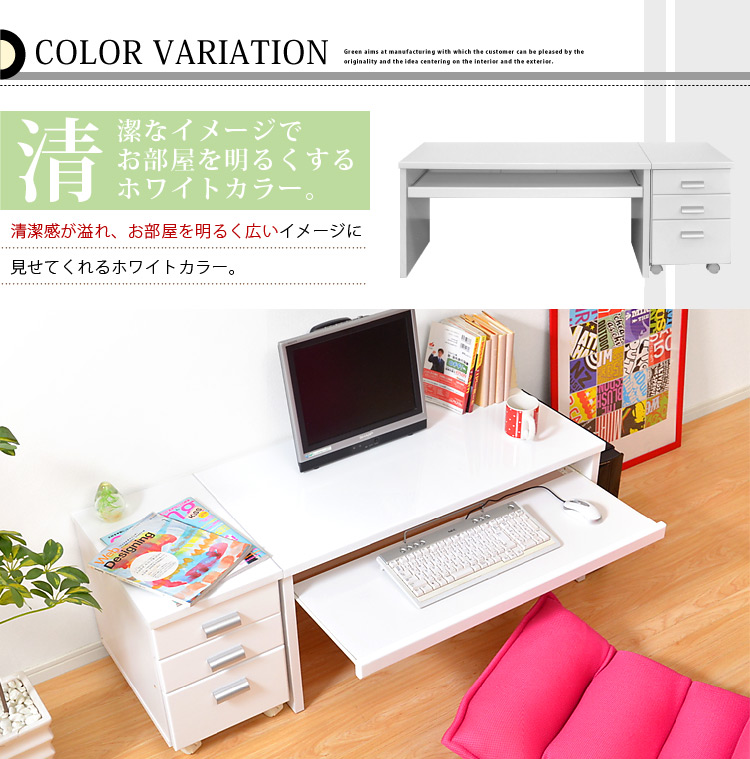 《鏡面仕上げ》ロータイプPCデスク【NOCHE】ノーチェ(2点セット)