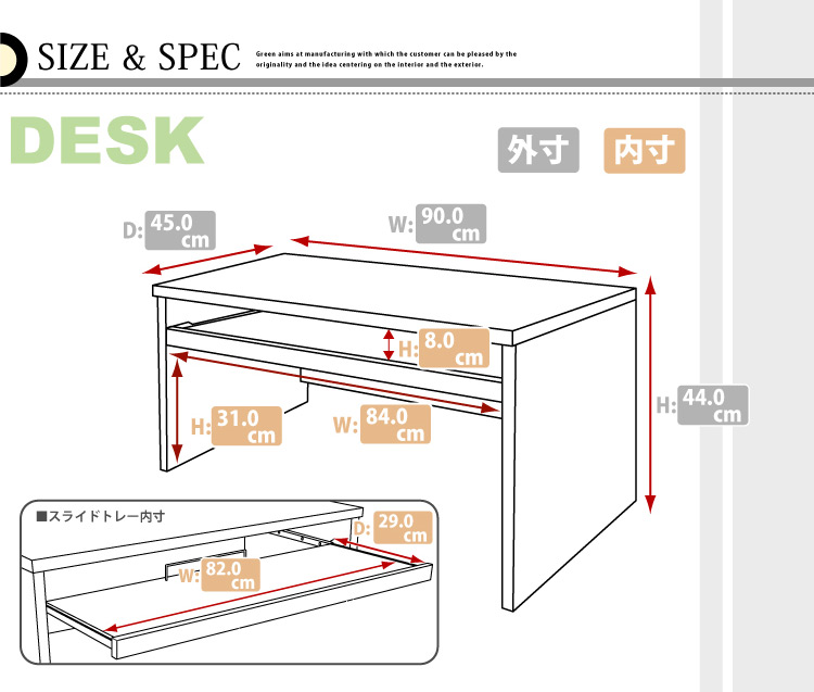 《鏡面仕上げ》ロータイプPCデスク【NOCHE】ノーチェ(2点セット)