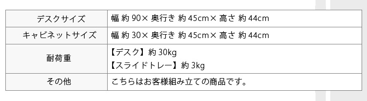 《鏡面仕上げ》ロータイプPCデスク【NOCHE】ノーチェ(2点セット)