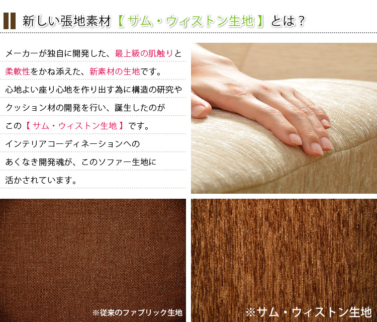 三つ折りソファベッド【Kanon】カノン