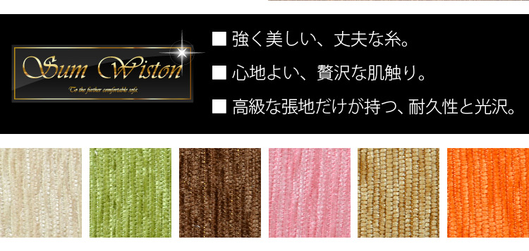 三つ折りソファベッド【Kanon】カノン