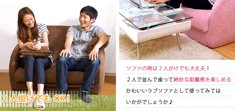 三つ折りソファベッド【Kanon】カノン