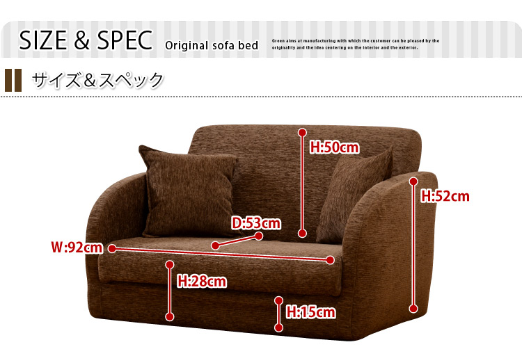 三つ折りソファベッド【Kanon】カノン