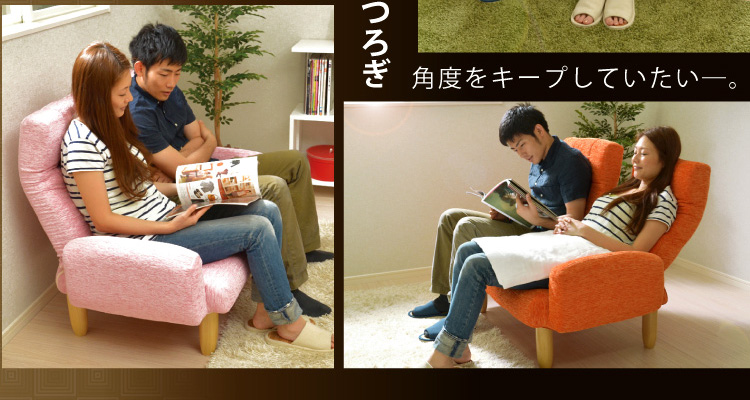 セパレートソファ【Rabbit】ラビット