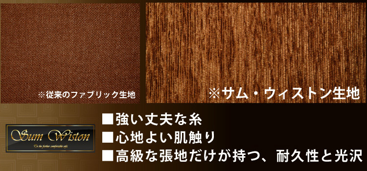 セパレートソファ【Rabbit】ラビット