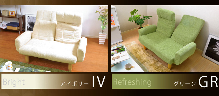 セパレートソファ【Rabbit】ラビット