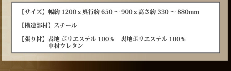 セパレートソファ【Rabbit】ラビット