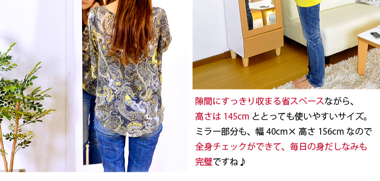 ミラー付きドレッサー【Charme】シャルム