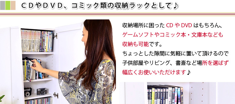 ミラー付きドレッサー【Charme】シャルム