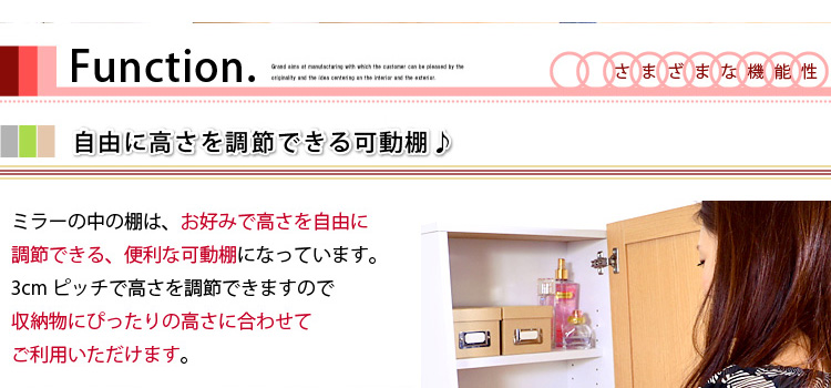 ミラー付きドレッサー【Charme】シャルム