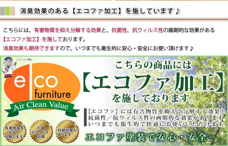 ミラー付きドレッサー【Charme】シャルム